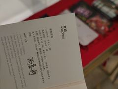 -北京歌华开元大酒店