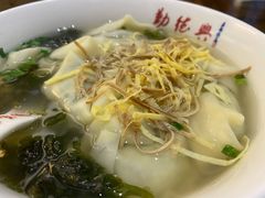 荠菜馄饨-勤德兴(湖滨路店)