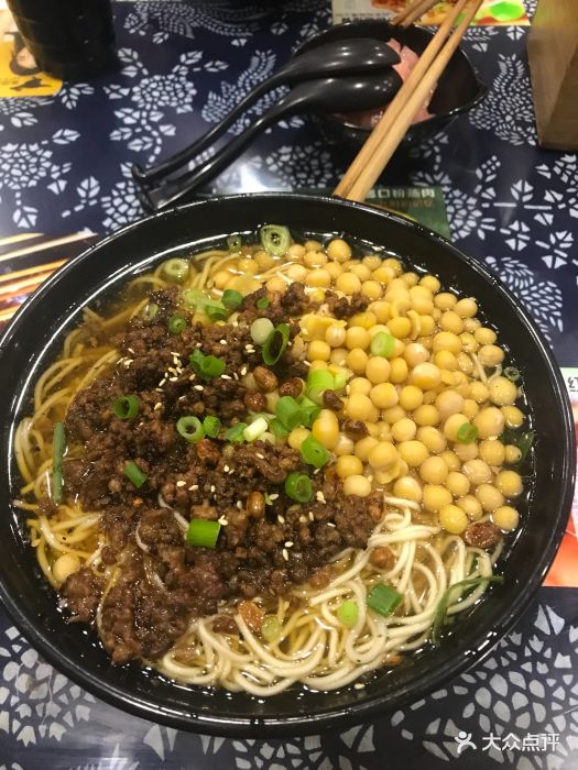 豌杂面