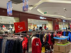 -天虹购物中心(石路店)