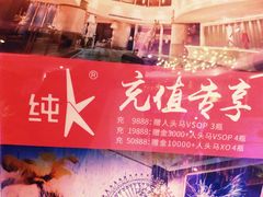 -纯K(打浦桥店)