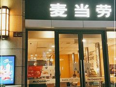 门面-麦当劳(长泰商业广场店)