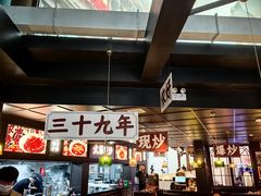 -阿大排档(长春这有山店)