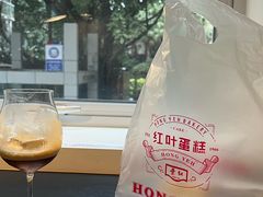 -红叶蛋糕(广达路总店)