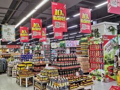 -永辉超市(百子湾店)