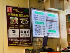 菜单-明记汤揪片子炒面(红山市场特色美食街店)