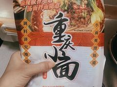 -山姆会员商店(上海浦东店)