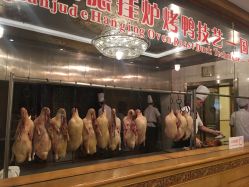 点击看大图 -全聚德烤鸭店·宴会厅(和平门店)