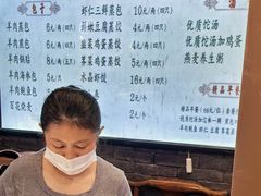 -许老八包子铺羊汤馆(绿地世纪城店)