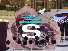 -新世界大丸百货