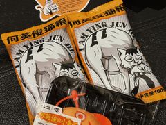 -太二酸菜鱼(中山龙之梦店)