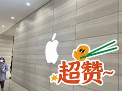 -Apple零售店(济南恒隆广场店)