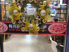 -牛男手造(地铁天虹店)
