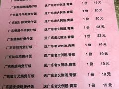 -煲煲香快餐(南京路店)