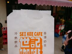 -世记咖啡(氹仔外卖店)