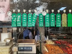 -老人和饭店(淮海中路店)