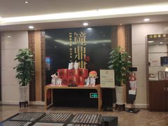 门面-青岛蓝海大饭店·渔歌舫(李沧店)