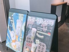 -喜茶(上海兴业太古汇店)
