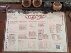 菜单-周大娘牛乳(旧寨古村总店)