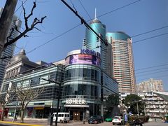 -功德林(南京西路店)
