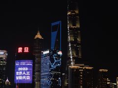 -外滩8号 whisky bar(金延大厦店)