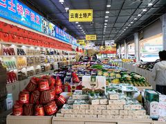 -曼阁市场水果批发市场