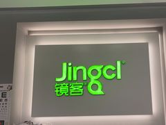 -镜客眼镜(浦江欢乐颂店)