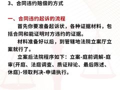 -上海日盈律师事务所·法律咨询