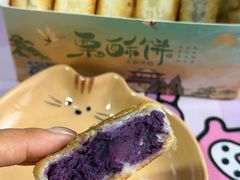 -栗酥饼(南长街店)