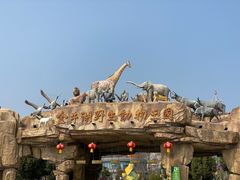 -南京金牛湖风景区