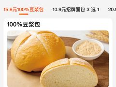 -1-7Bread(深业上城店)