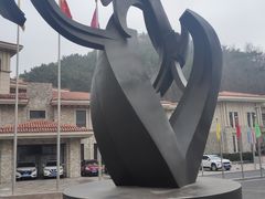 -大连武术文化博物馆