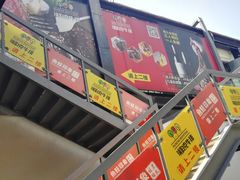 -瑞伯克牛排自助餐厅天一广场店