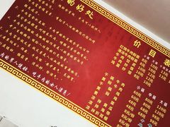 -刘记羊肉粉馆(荷花塘总店)