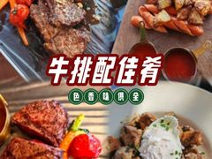 -自然食集西餐厅(泰晤士小镇店)