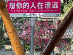 -八斗米肠粉店(笔架路店)
