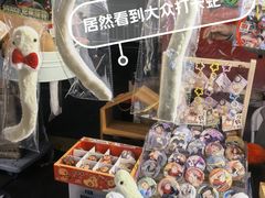 -广州保利时光里(建设大马路店)