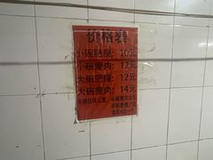-正宗杨记普洱酸醋米线(总店)