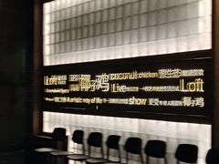 -同仁四季椰子鸡(罗湖国贸店)