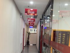 -土豆口腔(凤凰北总店)