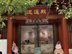 -华清宫景区