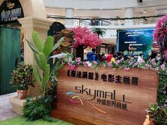 -仲盛世界商城