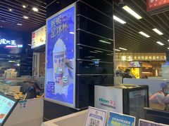 -一只酸奶牛(来福士店)