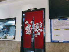 -吉祥馄饨(深圳福华一路店)