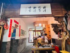 -礼耕堂·百年茶人餐厅(梅家坞店)