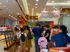 -长发西饼(临顿路店)