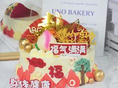 -蜜肆动物奶油蛋糕·个性定制·下午茶甜品