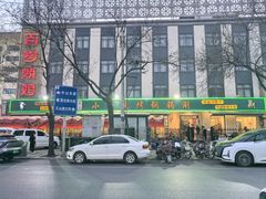 -褚小白·烧烤铜锅涮