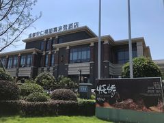 -成都安仁福朋喜来登酒店