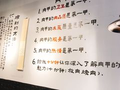 -肉甲韩国木炭烤肉(新壹街1店)
